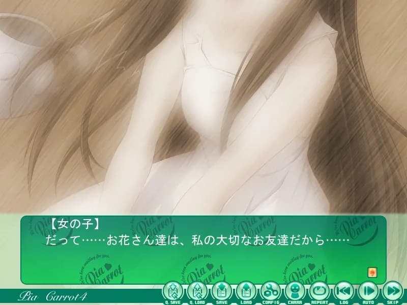 game/2468/image/2d86600a-2670-48fb-9767-4e201a96bb7f.webp