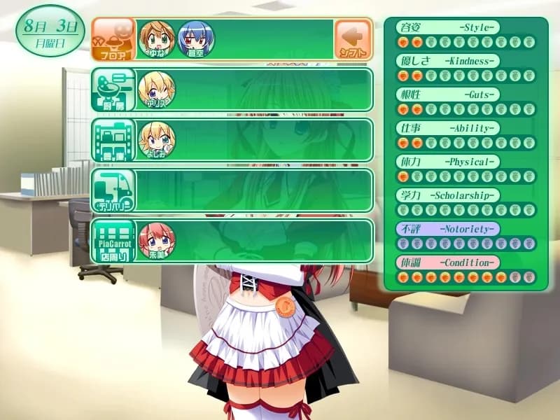 game/2468/image/532e1aa0-e8f3-4b28-b5a9-085b5ba2f981.webp