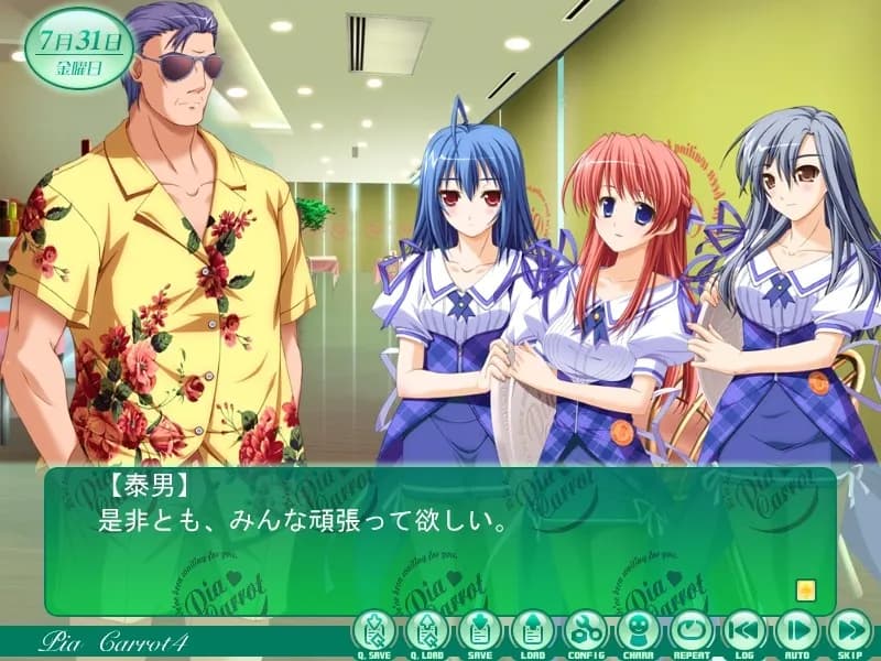 game/2468/image/800e37a3-846b-4b9a-a773-493f5d20d033.webp