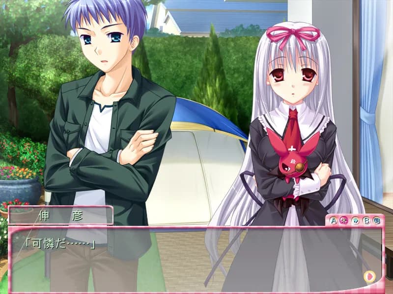 game/2471/image/9d06539e-ec71-474a-aa5e-64c8fdf59197.webp
