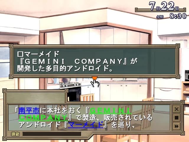 game/2475/image/43f07f9d-6b24-4cc1-9ab1-5d11914a43ec.webp