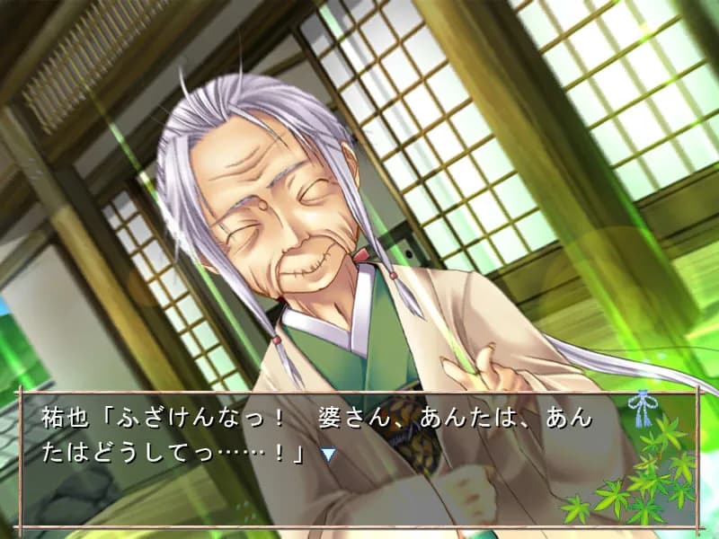 game/2476/image/8ff12403-df39-4dfd-899b-f801b284c038.webp