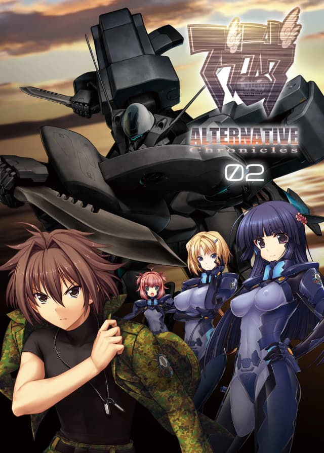 Muv-Luv Alternative Chronicles Vol.2