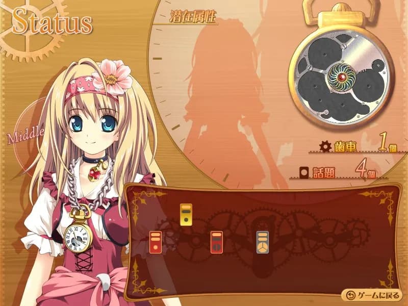 game/2484/image/0bd7d37e-f1b9-4ace-9cb2-c03142ed1a28.webp