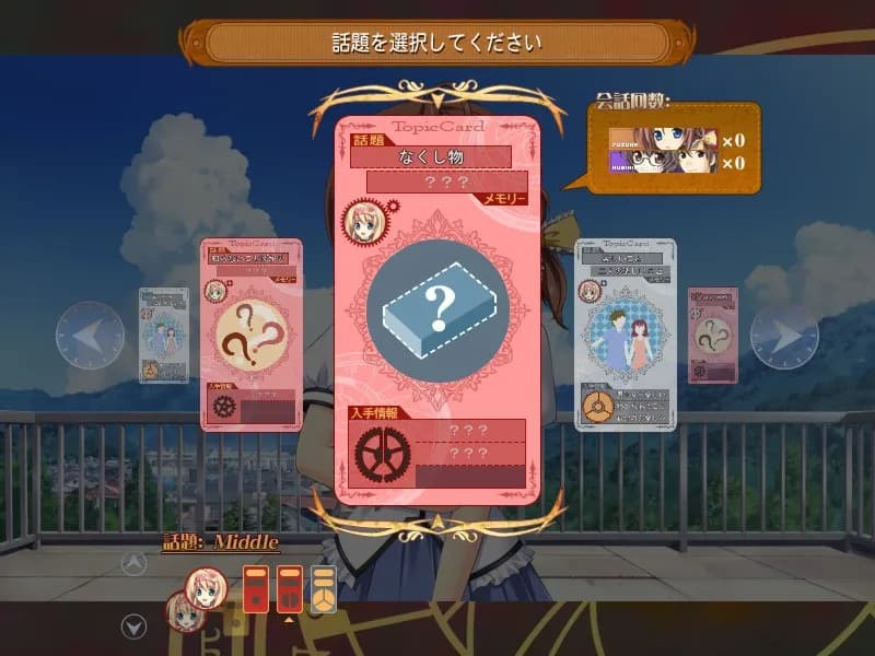 game/2484/image/6382e946-7369-43dd-a48e-7c2e054d0c80.webp