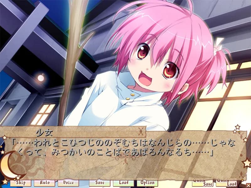 game/2486/image/cad84f6f-fae3-4cfc-9fe7-e2fe49db6fed.webp