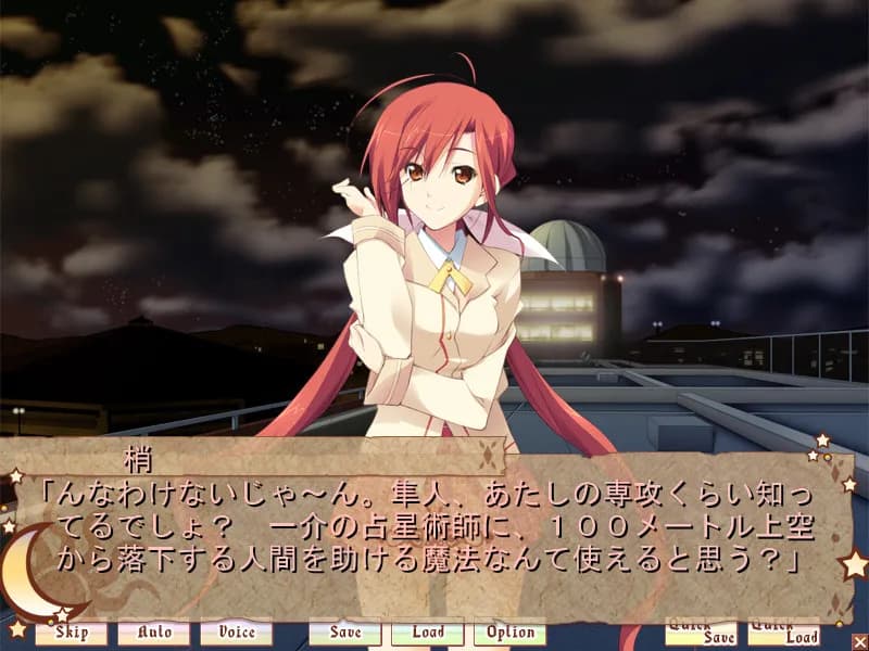 game/2486/image/e2715518-0728-4b4b-a3ac-a4283624a176.webp