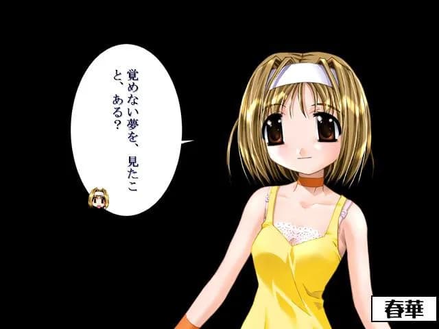game/2488/image/858b3f3c-a8f5-456f-be69-bea9dc3bf436.webp