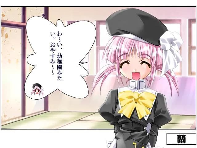 game/2488/image/f1c3928f-70e3-42be-8e76-c0b9f940f4cb.webp
