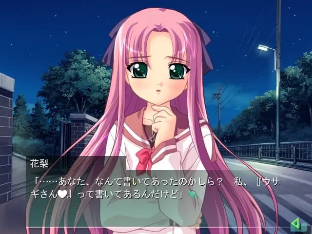 game/2489/image/02d1e70f-c8df-4bb6-b9bd-937966446c6f.webp