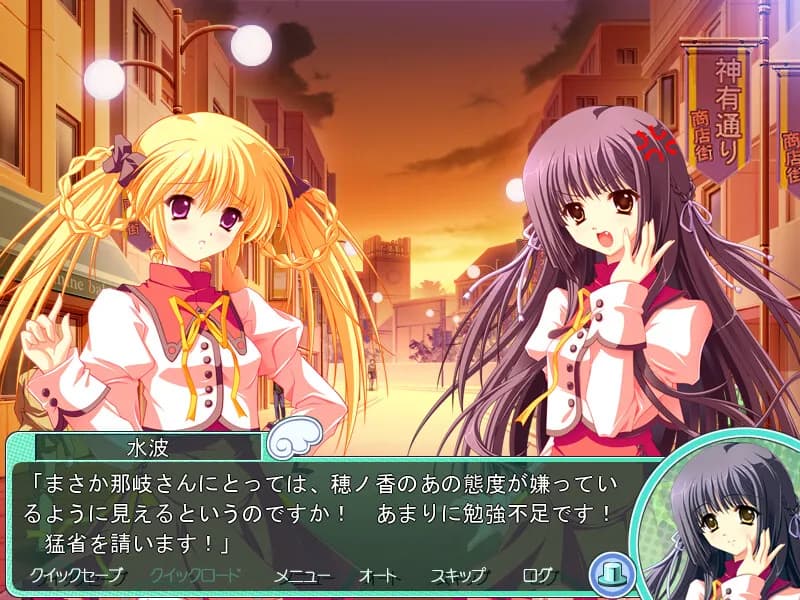 game/2492/image/c4011cf2-499d-4a24-9aa7-bc556399c009.webp