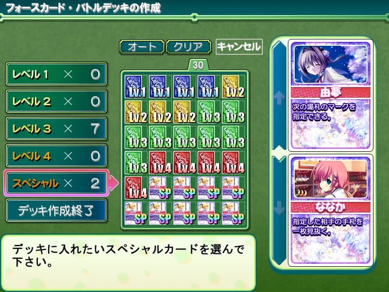 game/2494/image/d002f645-37a2-41e9-bf63-ea4cfc89c7d2.webp