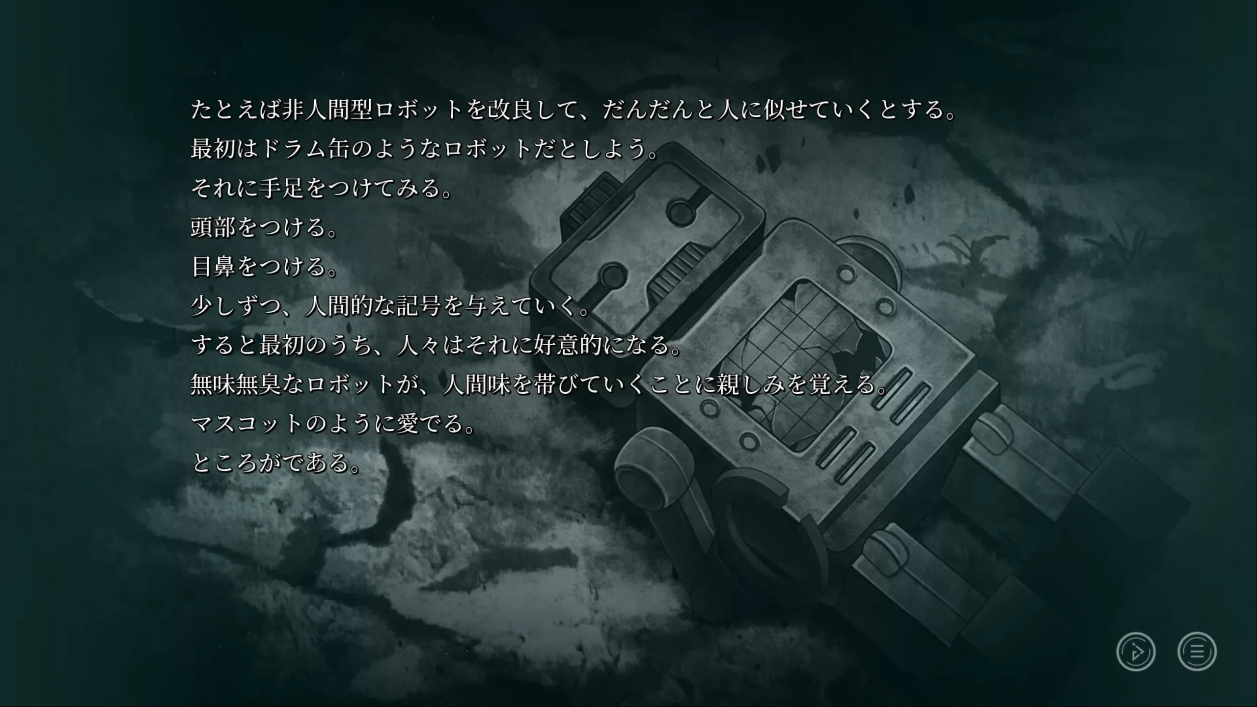 game/25/image/63e85be9-7a71-4fe7-9794-de64a2db849f.webp