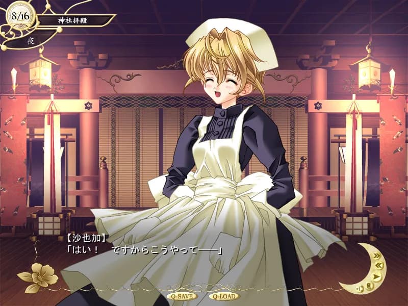 game/2500/image/4e6b012e-c0f1-45da-87f7-cb8a78d1549c.webp