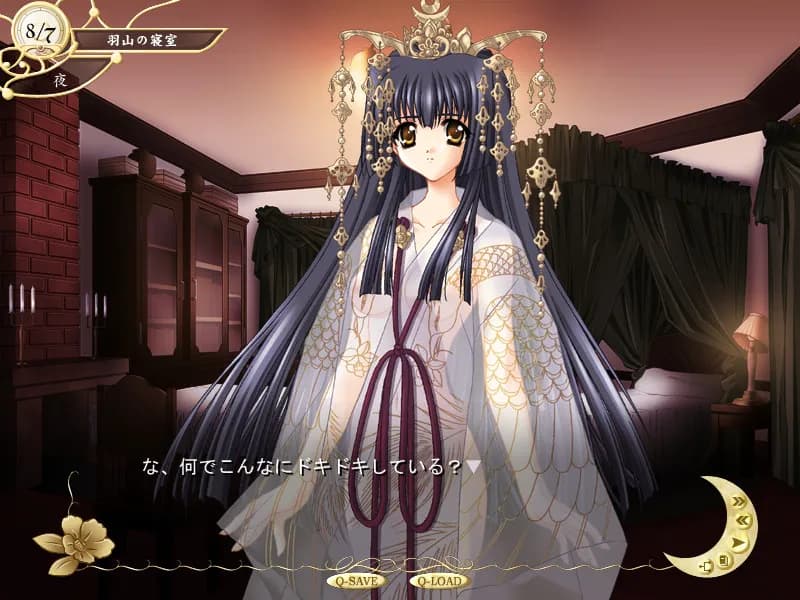 game/2500/image/7a57a6da-8ef6-4027-960d-f5b0e1907975.webp