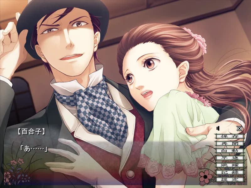 game/2507/image/6f0e5bf5-199f-41dc-8393-50fab03bc19e.webp