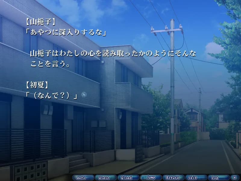 game/2509/image/af1945ae-149e-42a1-8455-5d419483bbd8.webp