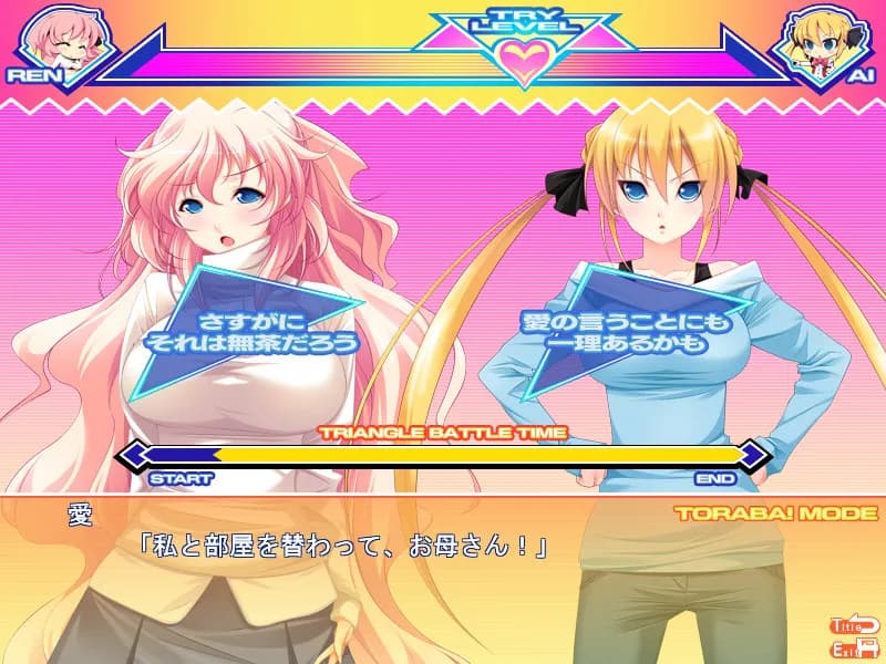 game/2510/image/c4cb601e-6f33-4ce9-afc0-3f61277d2fec.webp
