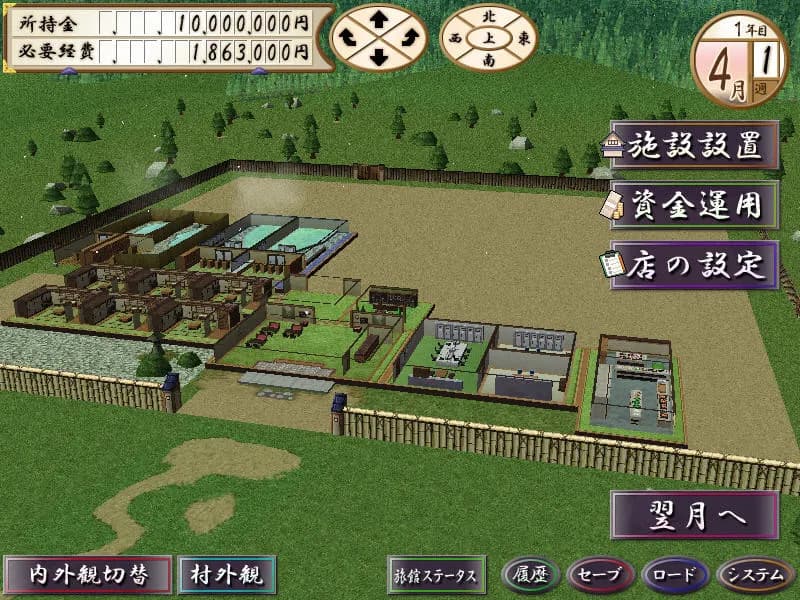 game/2514/image/4c7047ee-cd55-4eb8-bb4f-0de2f9ffea57.webp