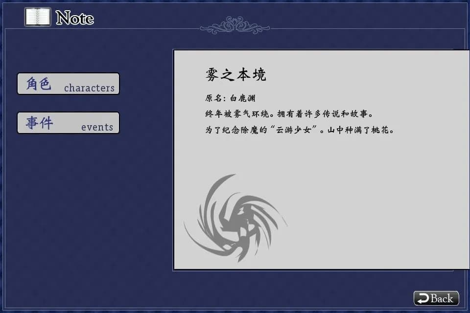 game/2518/image/2c43558d-892e-4b69-af62-3d5f27f5d143.webp