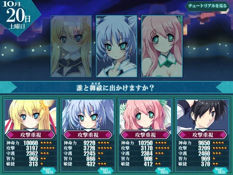game/2522/image/ae9452e8-c9c0-4811-9d99-895af28eb854.webp