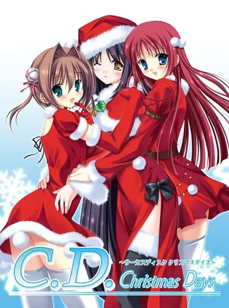 C.D. Christmas Days ～サーカスディスク クリスマスデイズ～
