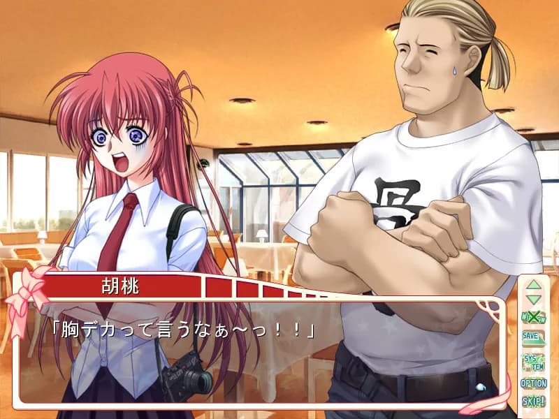 game/2525/image/7071616c-46c2-4750-9dda-21efd7b5eee7.webp