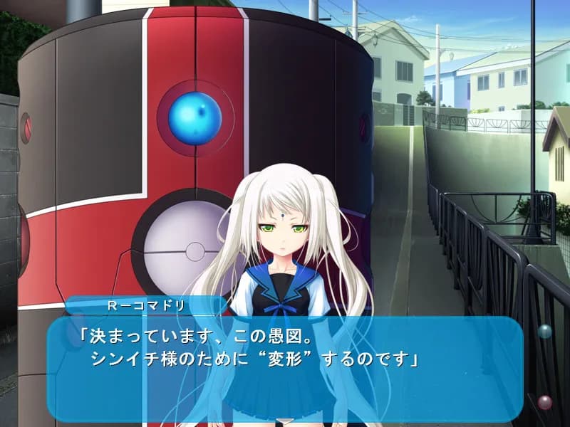 game/2530/image/84aa548a-8314-4bc4-bbe3-ae716a293985.webp