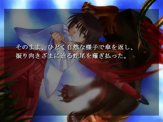 game/2532/image/0fa6773c-3eb6-4e8f-a8e9-c22d1c129664.webp