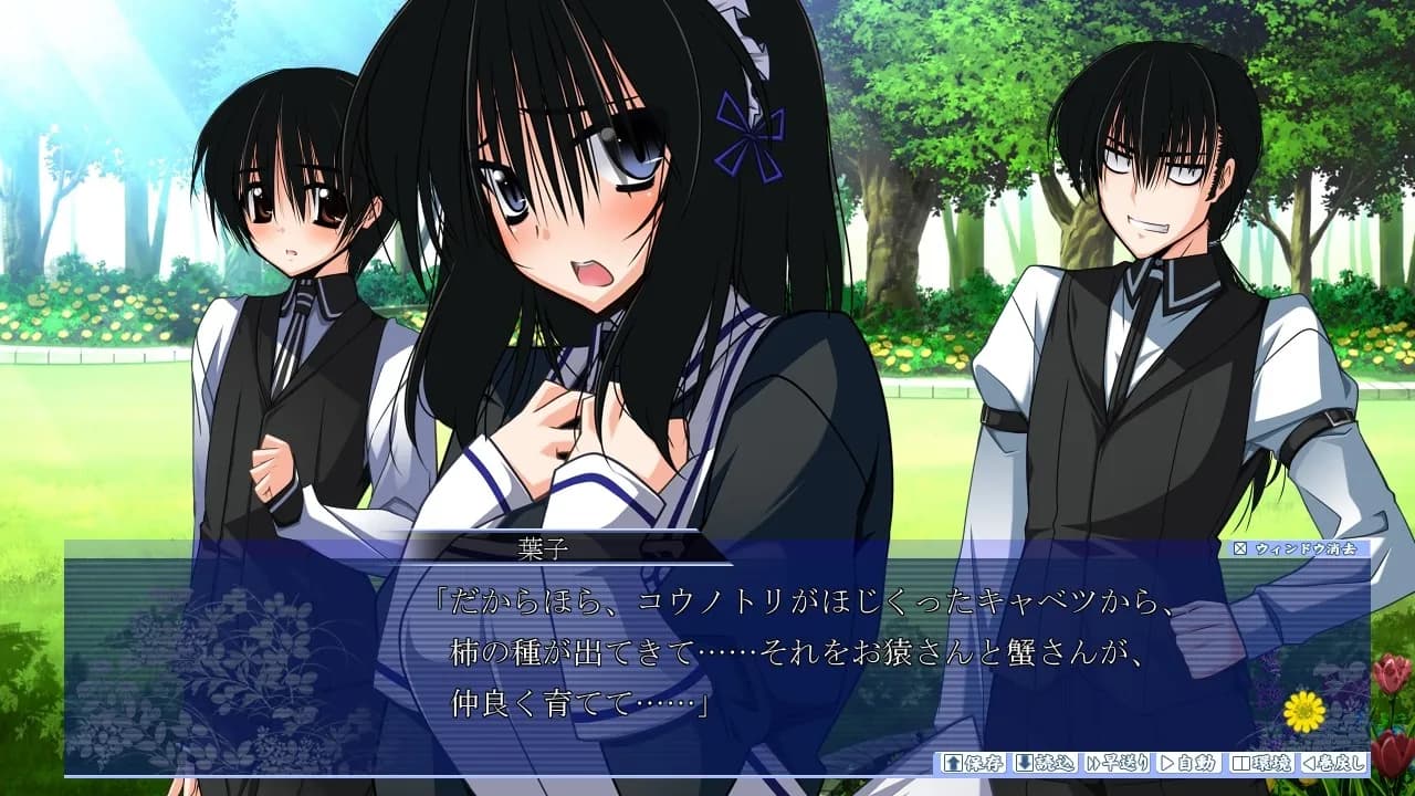 game/2534/image/676d4be1-9fa1-461e-8864-b4e451380996.webp
