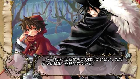 game/2536/image/4573325c-179d-4ca7-9c88-6fa19220be6b.webp