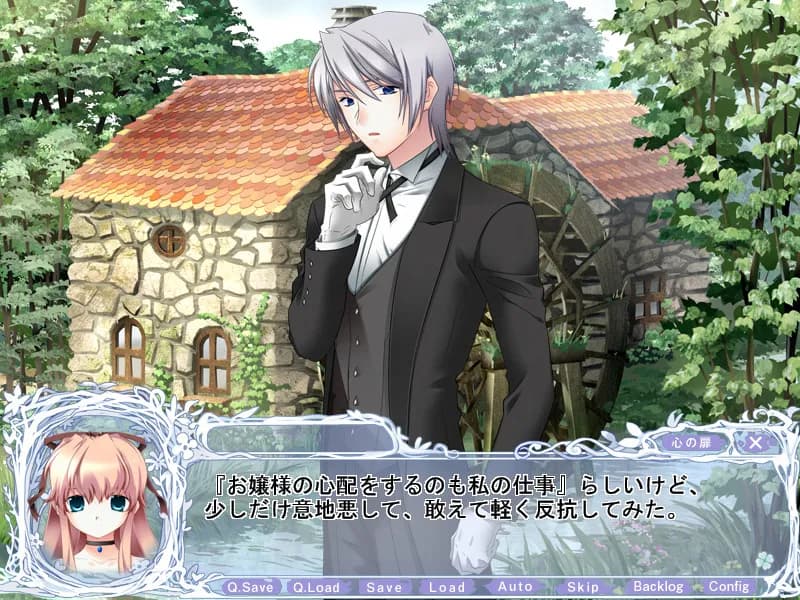 game/2538/image/0712a42a-0085-4c1a-aa56-1d133651ffaf.webp