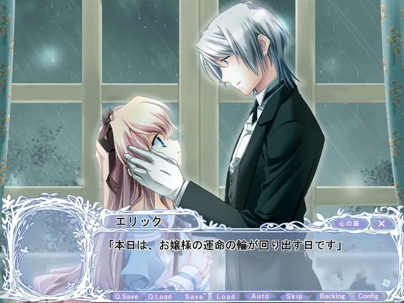 game/2538/image/1079ca8f-9482-45be-b608-fcd0ab488376.webp