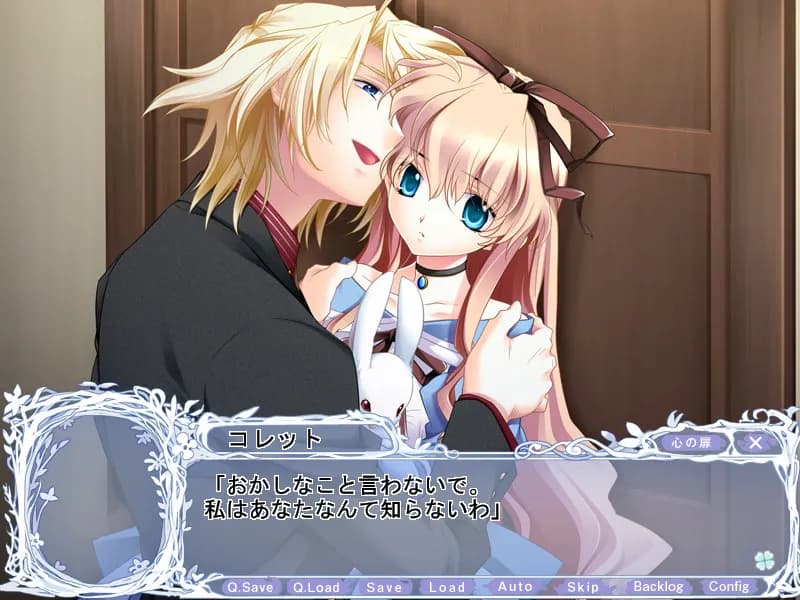 game/2538/image/4f245f41-00c9-4900-ab08-9a061472a84f.webp