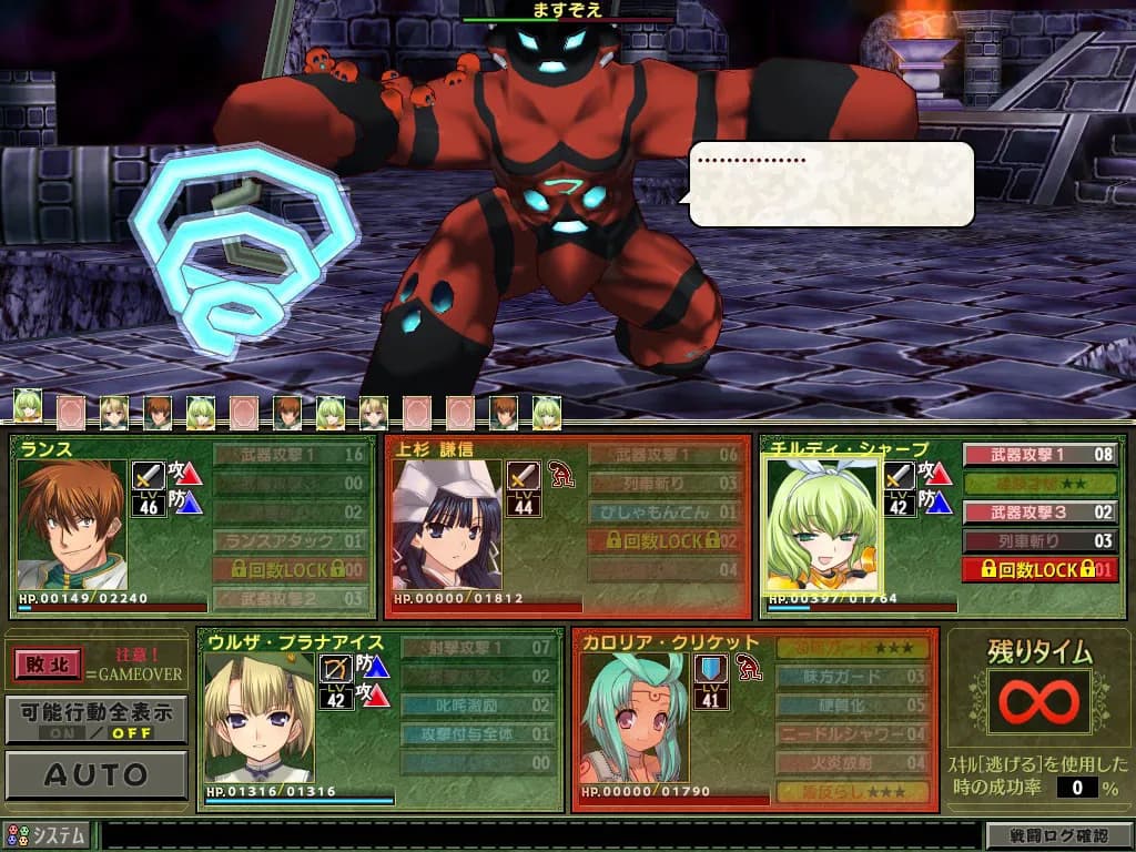 game/2544/image/44d8ab49-9c17-491e-ae1f-410838b71bdf.webp