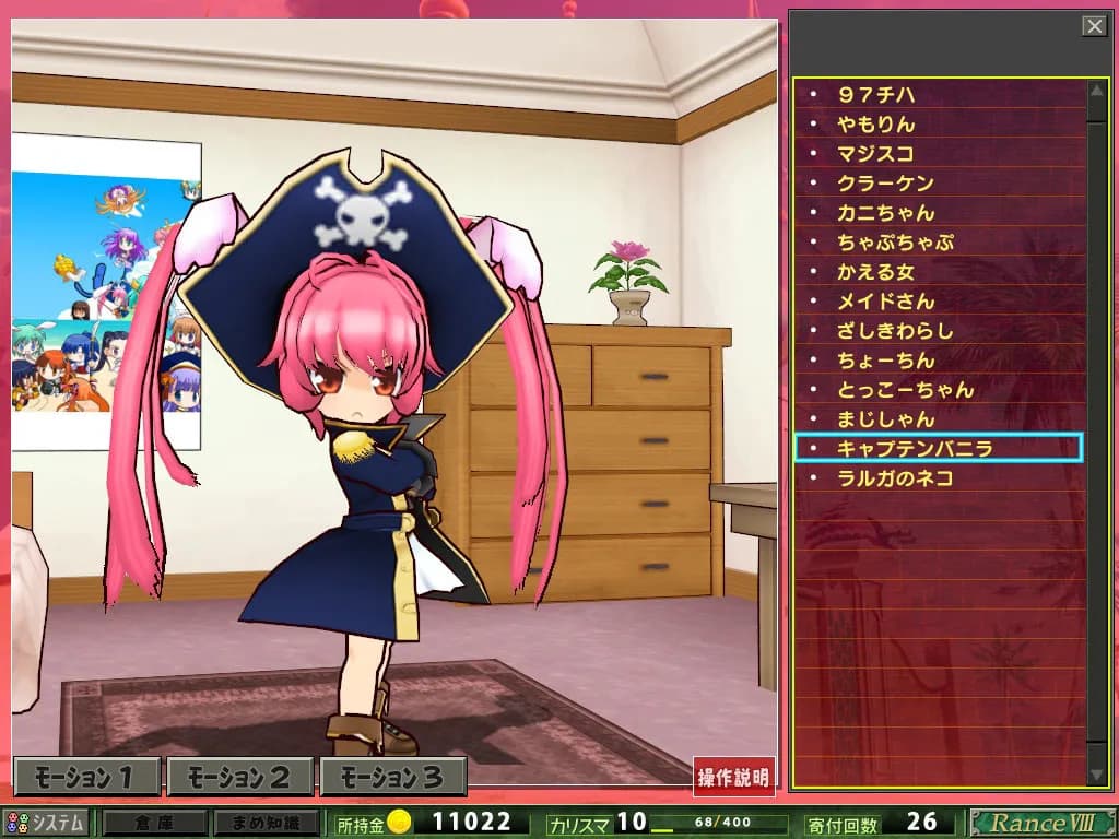 game/2544/image/b5758afa-7277-4292-a708-2cfdb8bbafb8.webp
