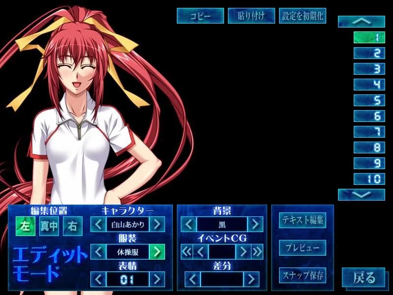 game/2556/image/cc5d1955-3716-475c-bcb2-d1fd8163aa26.webp