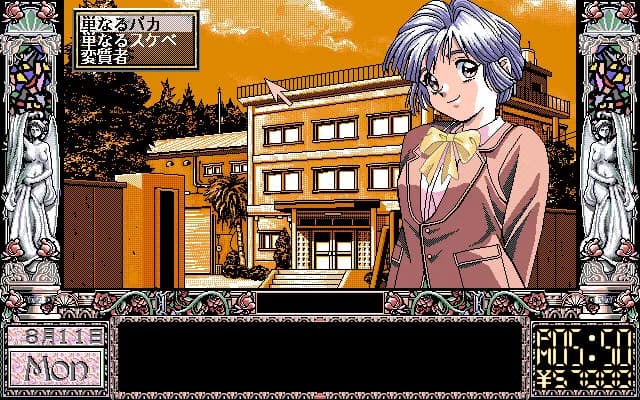 game/2569/image/5cd74d34-a1bd-40b4-b83d-e37333d312e4.webp