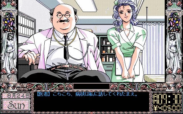 game/2569/image/76f64b08-de87-4d9f-96b9-ec3835f91947.webp