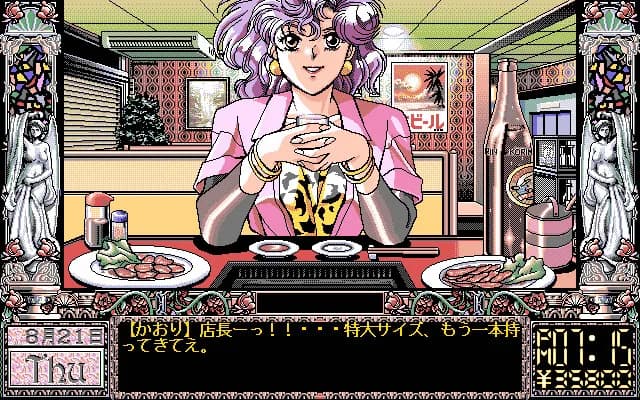 game/2569/image/bb4c5866-00a7-4e8a-951c-19f1c508e3ed.webp