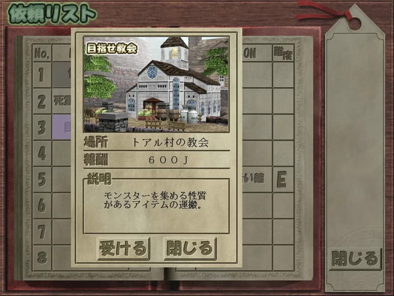 game/2570/image/5ecc2850-0430-4f43-b55f-af4777a68e33.webp