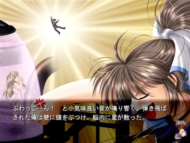 game/2571/image/128243fd-d5fc-4265-9636-ba561dea7b97.webp