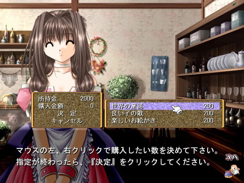 game/2571/image/7a3487cd-e022-45aa-9116-ab6b9e56070e.webp