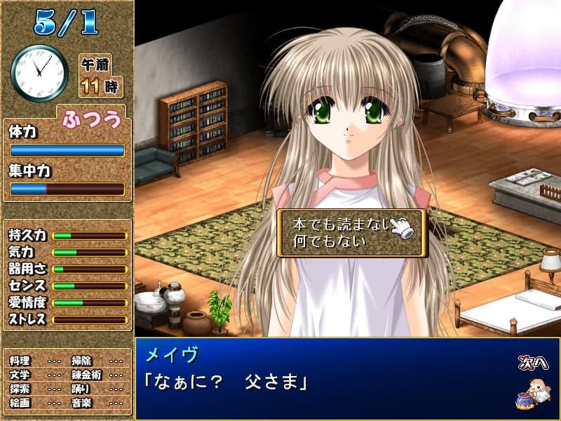 game/2571/image/d2dbd4b8-a1b0-4b64-aade-c790e468ba52.webp