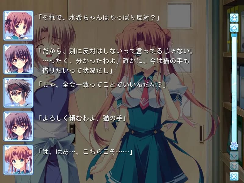 game/2574/image/12e8782d-0b75-47d6-8b65-8fbd26d9a643.webp