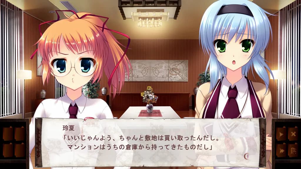 game/2575/image/852e6566-caa7-4fff-8267-728b4a6e80bb.webp