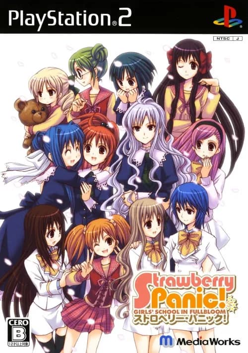 Strawberry Panic! GIRLS' SCHOOL IN FULLBLOOM
