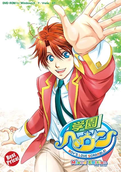 学園ヘヴン BOY'S LOVE SCRAMBLE!
