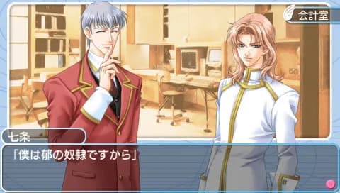game/2600/image/8ac9b80a-e8ec-466e-9b85-cf347cd6607d.webp