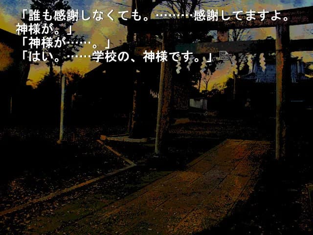 game/2614/image/6a78f2a9-3252-4a4d-8933-ad94ef6f117a.webp